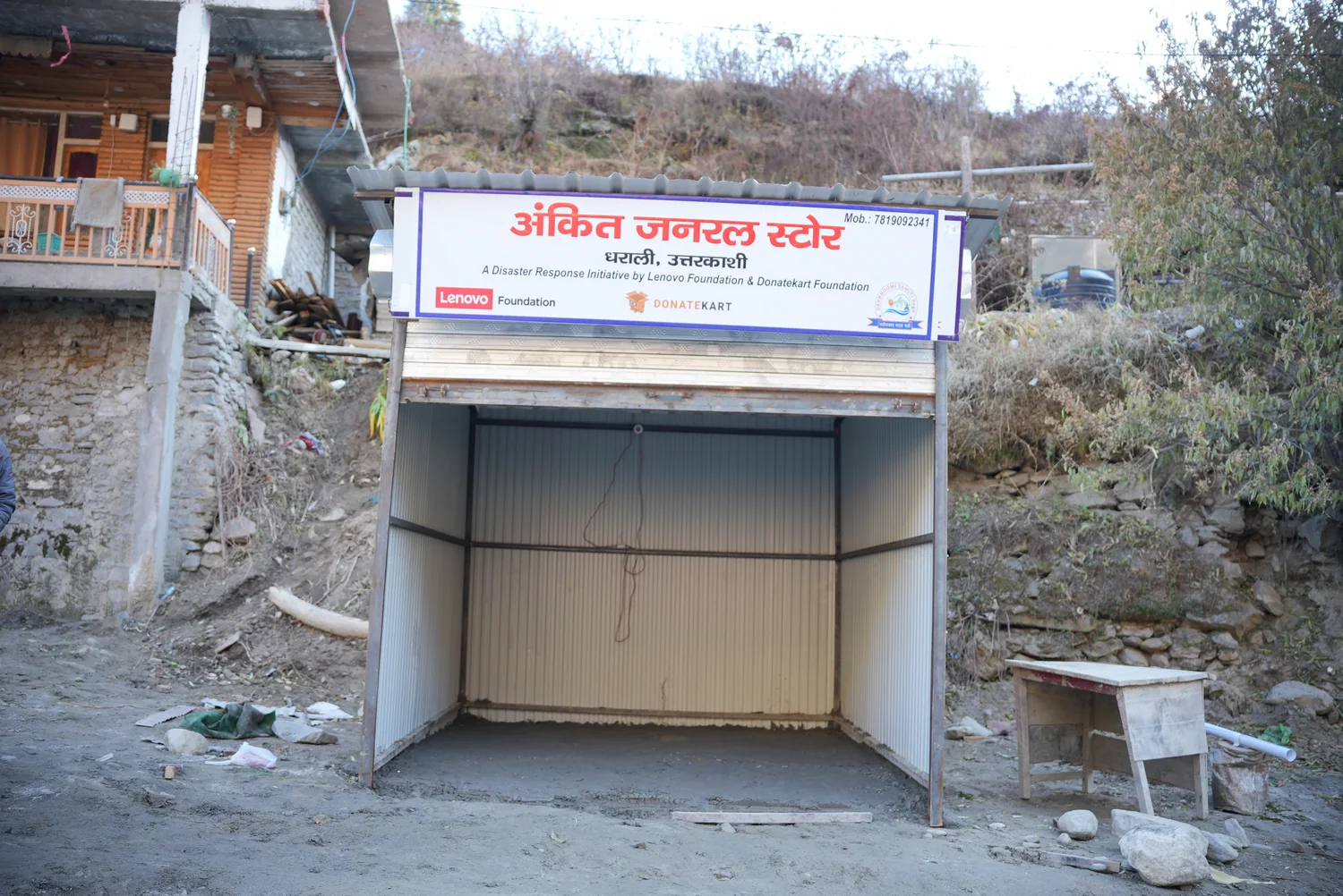 An open shop unit showing the available interior space.
