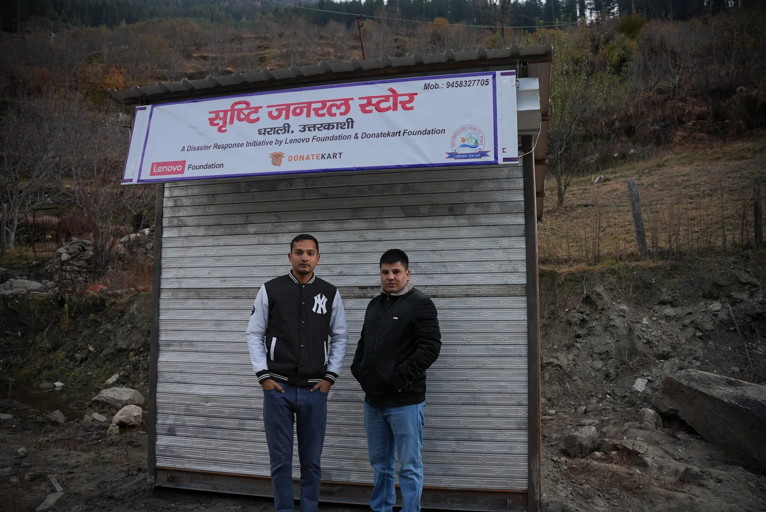 People stand beside a shuttered store in the recovery archive.